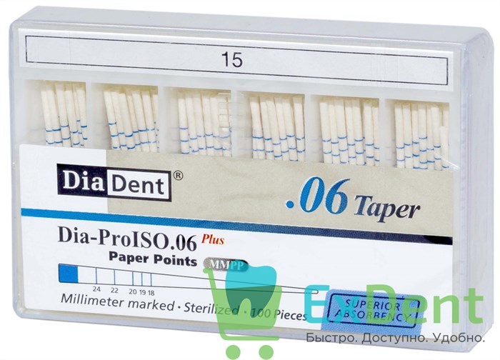 Бумажные штифты 06 №15 DiaDent для удаления влаги в канале (100 шт) 19725 - фото 33003