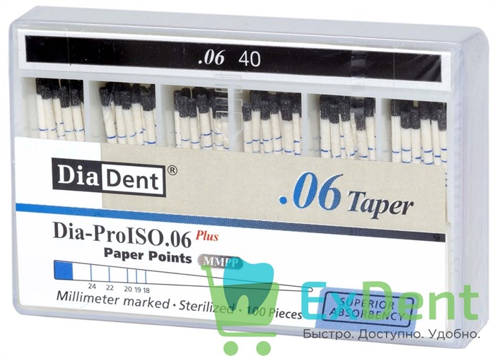 Бумажные штифты 06 №40 DiaDent для удаления влаги в канале (100 шт) 19720 - фото 33004