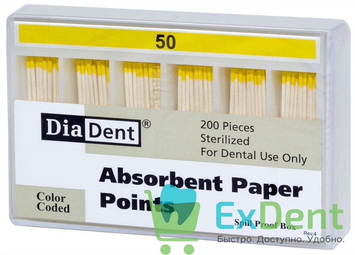 Бумажные штифты 02 №50 DiaDent для удаления влаги в канале (200 шт) 19707 - фото 33008