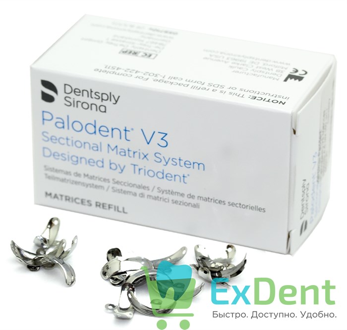 Матрицы Palodent (Палодент) V3 Matrices, размер 5,5 мм (50 шт) 19697 - фото 33355