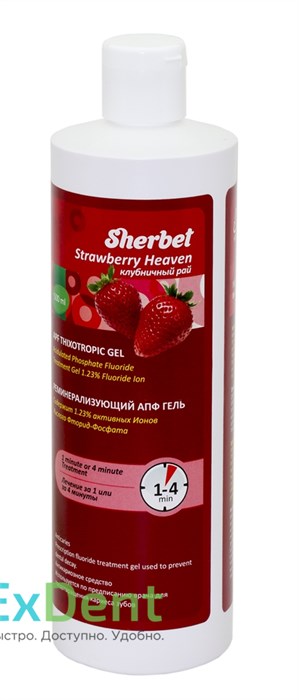 Гель для фторирования Sherbet  A.P.F. Thixotropic , клубника (500 г) 14132 - фото 33419