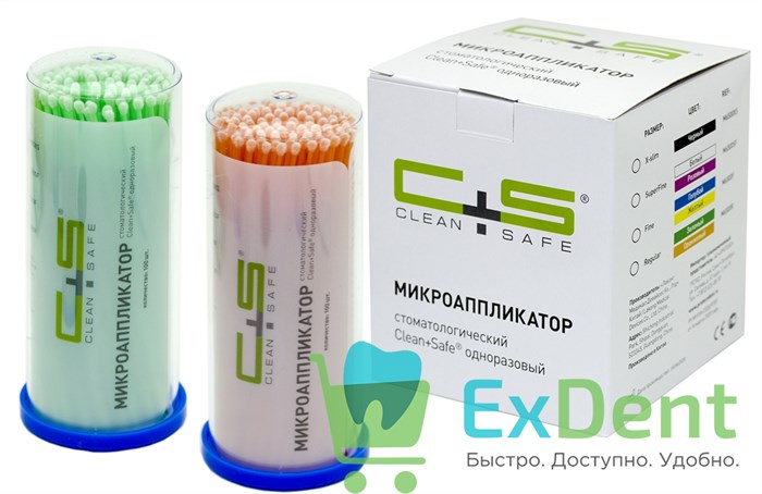 Аппликаторы Микробраш Clean Safe Regular (2 мм) - зеленый или оранжевый (100 шт) 15529 - фото 33435
