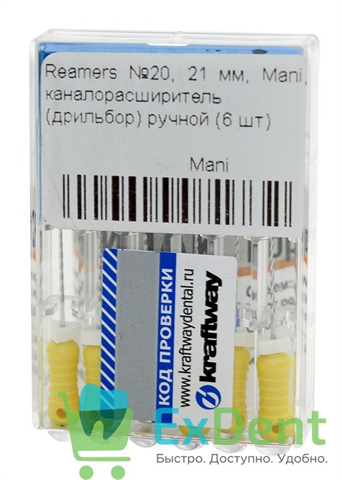 Reamers №20, 21 мм, Mani, каналорасширитель (дрильбор) ручной (6 шт) 13718 - фото 33458