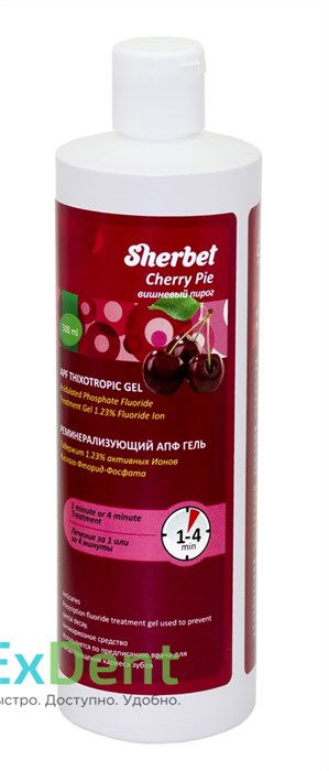 Гель для фторирования Sherbet  A.P.F. Thixotropic , вишня (500 г) 21648 - фото 33484
