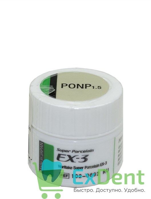 Noritake (Наритаки) EX3 Паста - опак NP1.5 (6 г) 15809 - фото 33502