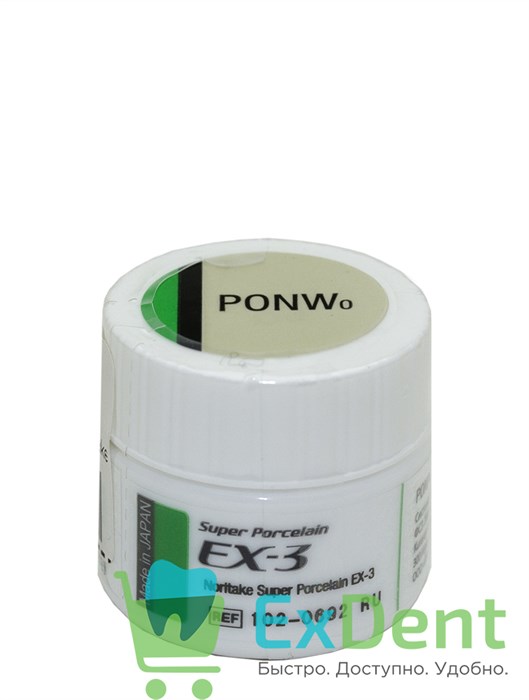 Noritake (Наритаки) EX3 Паста - опак NW0 (6 г) 16426 - фото 33503