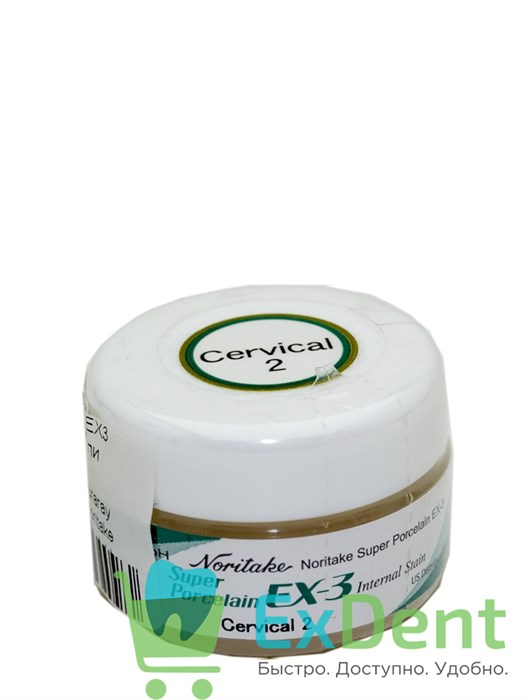 Noritake (Наритаки) EX3 внутренние красители Cervical 2 (3  г) 17850 - фото 33505