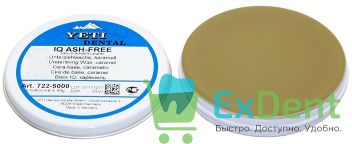 Воск для вкладок IQ Ash-free, карамель, жестяная банка (45 г) 21624 - фото 33509