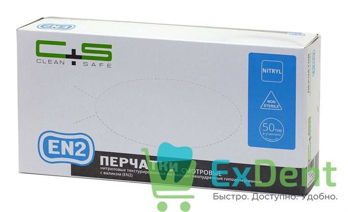 Перчатки Clean safe M, EN2 нитриловые текстурированные на пальцах неопудренные (100 шт) 12490 - фото 1761