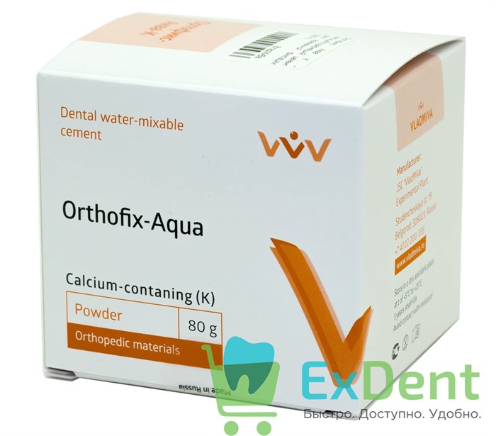 Ортофикс Аква K - кальцийсодержащий цемент для временной фиксации (200 г) 13147 - фото 33622