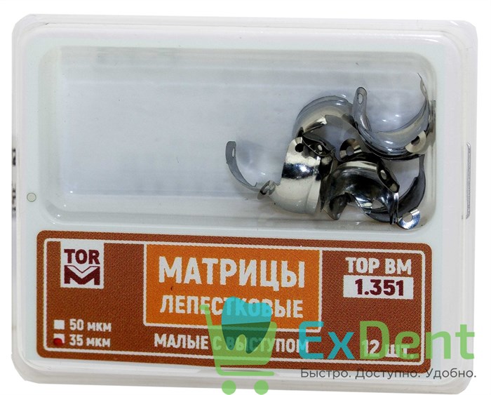 Матрицы металлические лепестковые, малые с выступом 4,5мм (35 мкм х 12 шт) 13912 - фото 33659