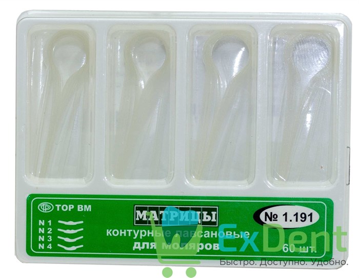 Матрицы лавсановые контурные для моляров 4-х форм (60 шт) 16273 - фото 33668
