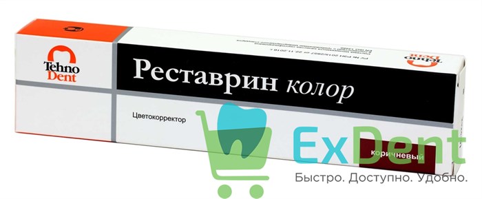 РеЛайт (Реставрин) Колор коричневый - светоотверждаемая низковязкая композитная паста (1 г) 19040 - фото 33686