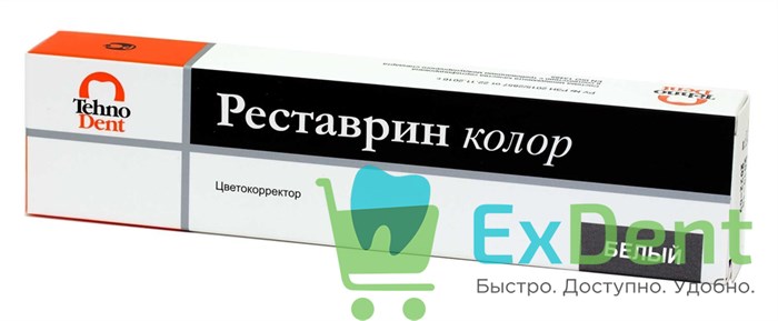 РеЛайт (Реставрин) Колор белый - светоотверждаемая низковязкая композитная паста (1 г) 16516 - фото 33687