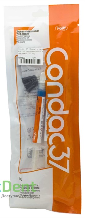 Condac 37 (Кондак) - гель для протравливания эмали и дентина,37% ортофосфорная кислота (3 х 2,5 мл) 21577 - фото 33691
