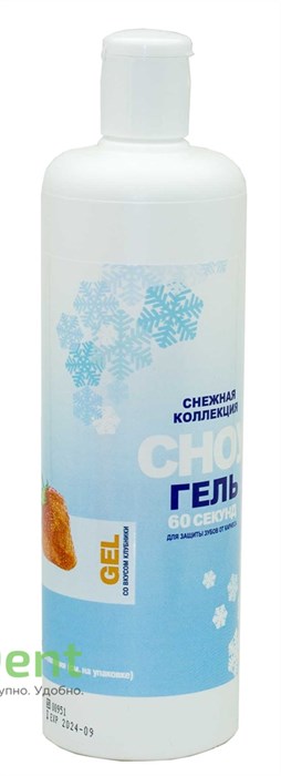 Гель для фторирования Сноу - 60 сек PH7, клубника (450 мл) 20906 - фото 33694