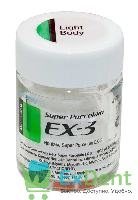 Noritake (Наритаки) EX3 ADDMATE Light Body фарфор для исправления дефектов керимики  (10 г) 19333 - фото 33709