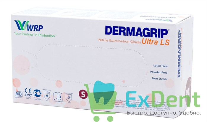 Перчатки Dermagrip S, нитриловые, неопудренные, нестерильные, смотровые (200 шт) 13242 - фото 33720