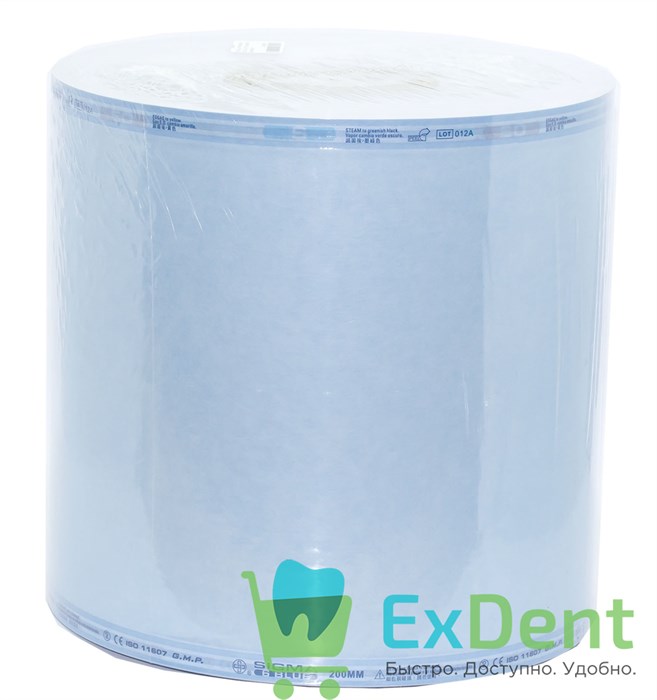 Рулоны для стерилизации 200 мм х 200 м, Dispodent, с индикатором 13252 - фото 33723