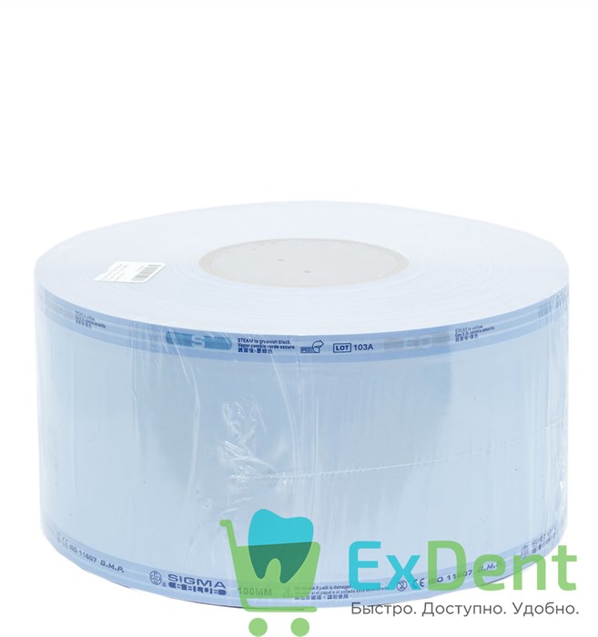 Рулоны для стерилизации 100 мм х 200 м, Dispodent, с индикатором 13251 - фото 33724