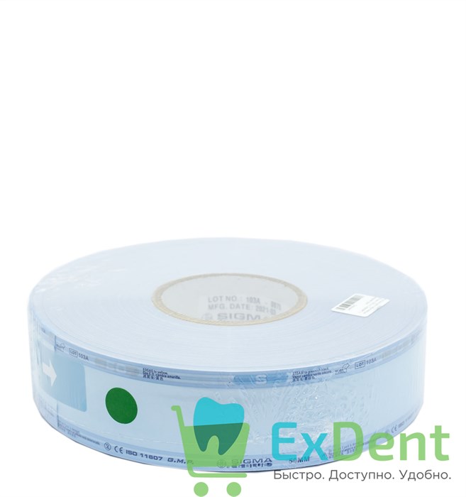 Рулоны для стерилизации 55 мм х 200 м, Dispodent, с индикатором 12425 - фото 1795
