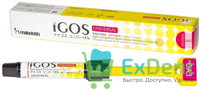 iGOS (Айгос) Universal OA3 - светоотверждаемый композитный материал (4 г) 12281 - фото 1800