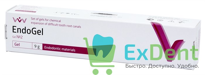 Эндогель №2 - для расширения очистки и обработки каналов (9 г) 19086 - фото 33814