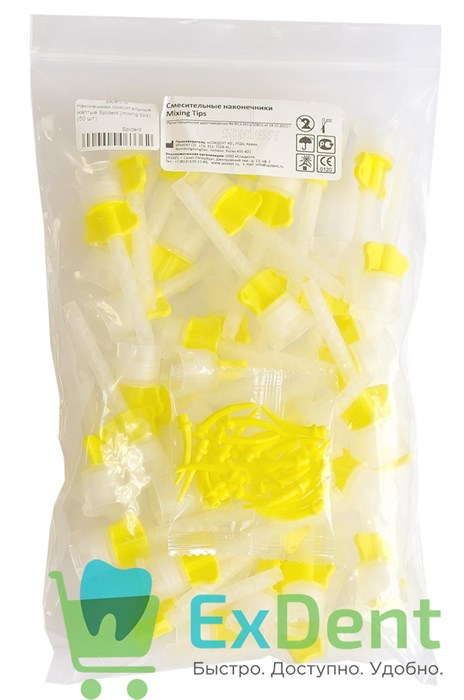 Наконечники смесительные желтые Mixing Tips Yellow Spident (50 шт + 25 шт) 12967 - фото 1803