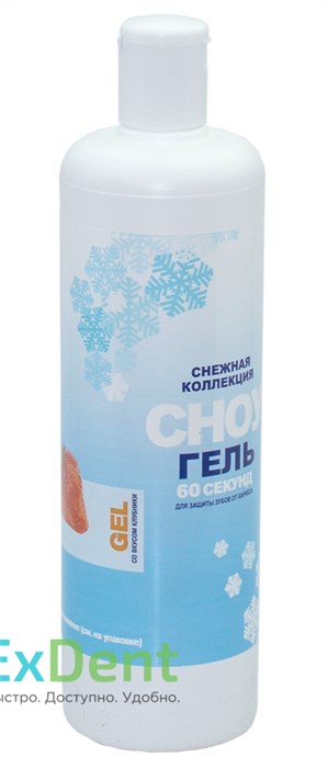 Гель для фторирования Сноу - 60 сек, клубника (450 мл) 20566 - фото 33815