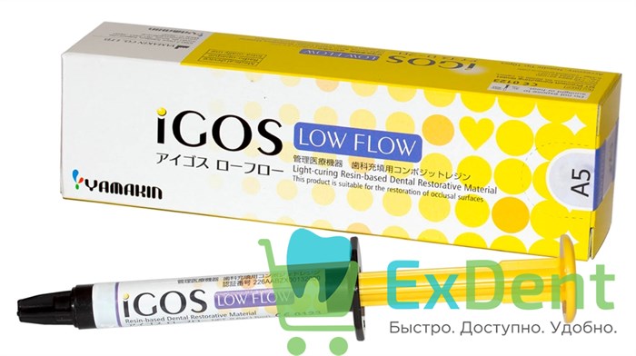 iGOS (Айгос) Low Flow A5 - светоотверждаемый вязкий композитный материал (2.6 г) 21549 - фото 33836