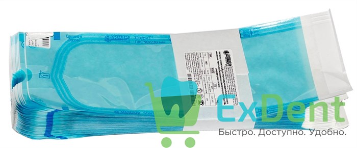 Пакеты для стерилизации СтериТ, 90 х 230 мм, самозапечатывающиеся (100 шт) 12909 - фото 1828