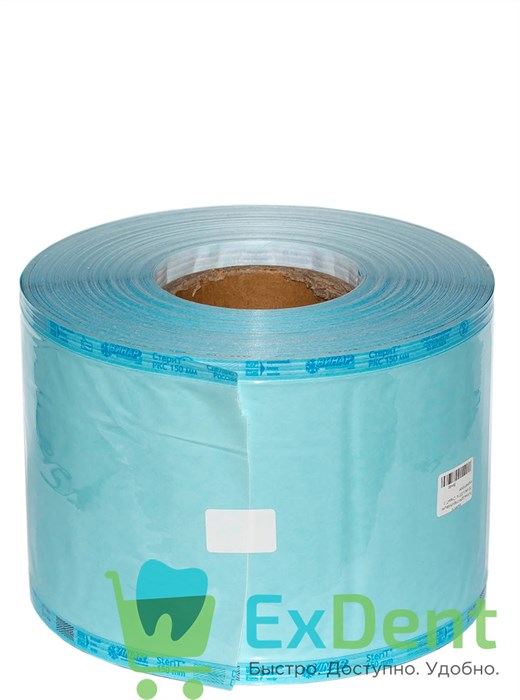 Рулоны для стерилизации 150 мм х 200 м, СтериТ, с индикатором 12582 - фото 1830