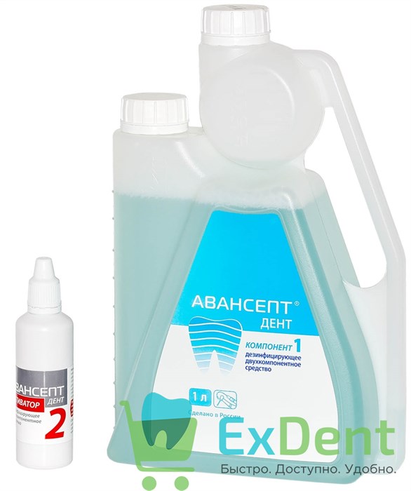 Дезинфицирующее средство Авансепт Дент (1 л) 12900 - фото 1833