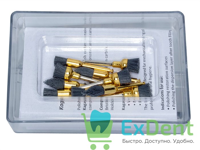 Щетка полировочная карбидная, в ассортименте Kagayaki Sharp (10 шт) 16391 - фото 33886