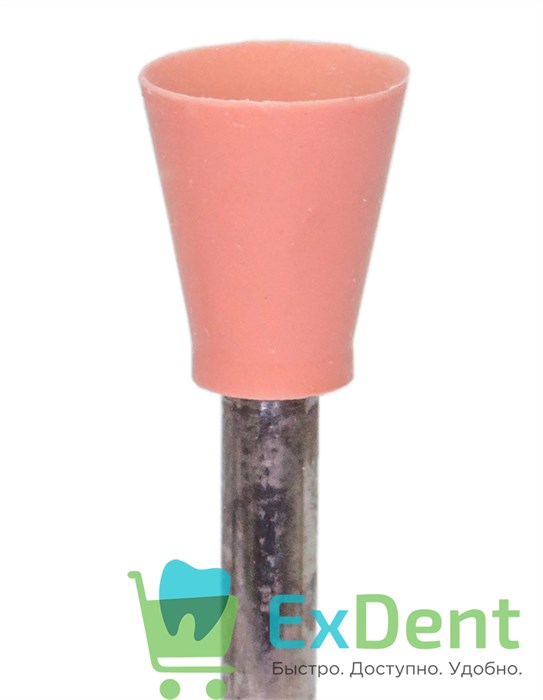 Полир Kagayaki Ensmart Pin - розовый (мелкая) чаша, металл, для финишной полировки композита (1шт) 17436 - фото 33914