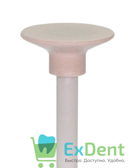 Полир Kagayaki Diamond Sun - бежевый (мелкая) диск, для финишной полировки композитов (1 шт) 20257 - фото 33953