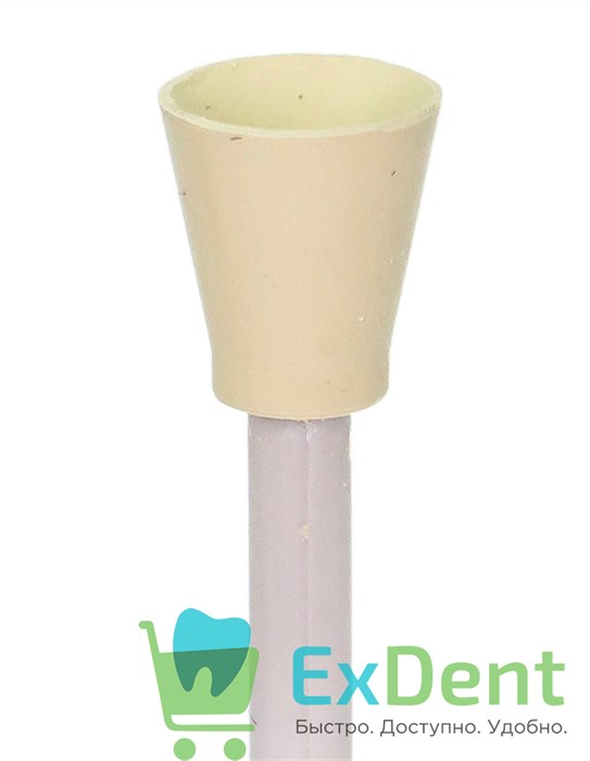 Полир Kagayaki Diamond Sun - желтый (экстрамелкая) чаша, для финишной полировки композитов (1 шт) 15160 - фото 33955