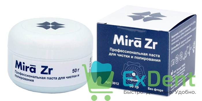 Паста полировочная Kagayaki Mira Zr - для чистки и полировки композитов, банка (50 г) 16750 - фото 33962