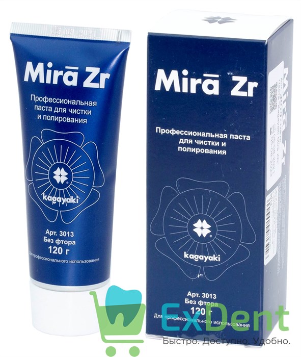 Паста полировочная Kagayaki Mira Zr - для чистки и полировки композитов, туба (120 г) 13761 - фото 33964