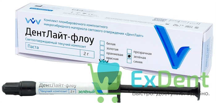 ДентЛайт-флоу, паста, цвет зеленый - светоотверждаемый композитный материал  (1 х 2 г) 15107 - фото 33968
