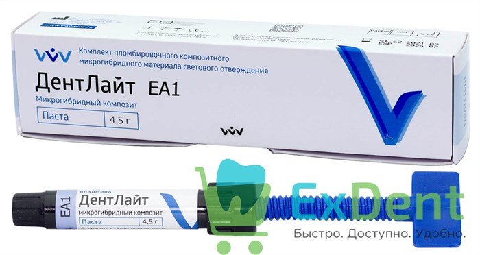 ДентЛайт, оттенок ЕА1 - светоотверждаемый композитный материал  (1 х 4,5г) 20966 - фото 33974