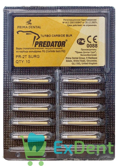 PR-2T SURG Predator turbo (Предатор), Бор твердосплавный для разрезания коронок (10шт) Prima Dental 20455 - фото 33995