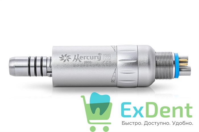 Микромотор пневматический Mercury 2000 - с внутренним охлаждением и фиброоптикой 17355 - фото 34119
