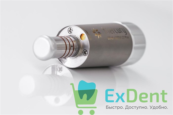 Микромотор электрический бесщеточный Mercury Star 400 EM, встраиваемый, со светом и водой 16334 - фото 34143