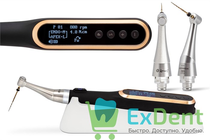 Мотор эндодонтический MERCURY 222 с апекслокатором 13901 - фото 34374