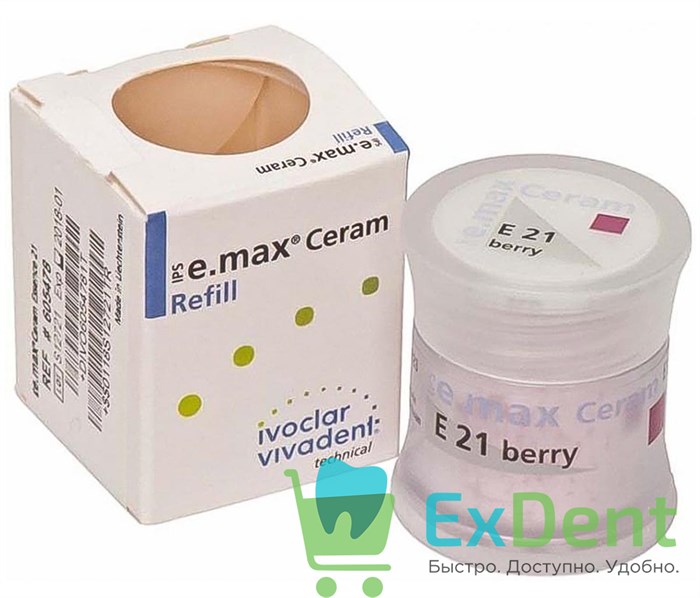 IPS e.max Ceram Essence - 21 порошковый краситель ягода (5 г) 13670 - фото 34388