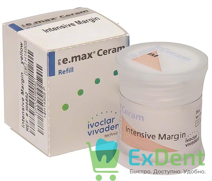 IPS e.max Ceram Intensive Margin - оранжево-розовая интенсивная маргинальная плечевая масса (20 г) 13680 - фото 34405