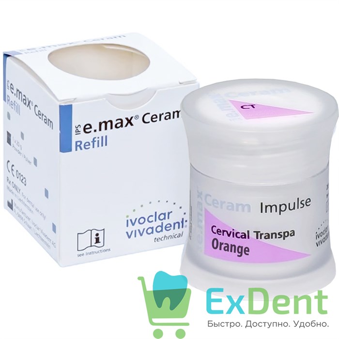IPS e.max Ceram Impulse Cervical Transpa - оранжевая импульсная пришеечная транспа-масса (20г) 14760 - фото 34533