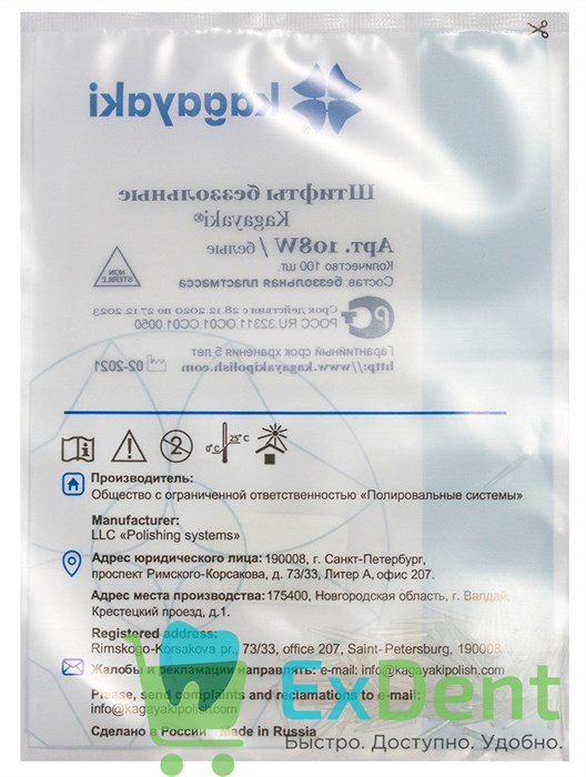 Штифты беззольные №108 белые (100 шт) 18612 - фото 34553