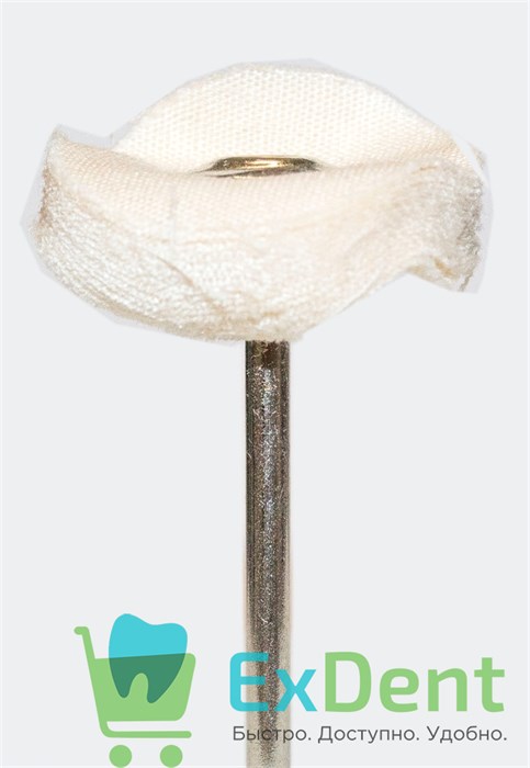 Фильц зуботехнический бязевый, кремовый, мягкий, на дискодержателе (d22 мм) для акрила, пластмасс 13684 - фото 34556